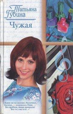 Екатерина Юрьева - Все свободны