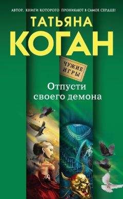 Николай Зорин - Числовой код бессмертия
