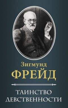 Ольга Власова - Рональд Лэйнг. Между философией и психиатрией