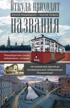 Айзек Азимов - Слова в истории. Великие личности и знаменательные события