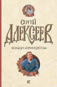 Джон Руссо - Нелюди