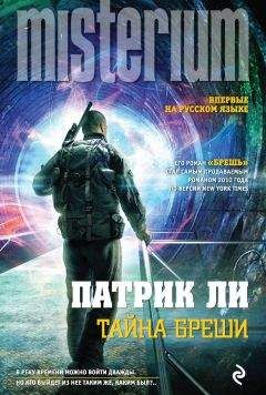 Диана Гэблдон - Стрекоза в янтаре. Книга 1. Разделенные веками