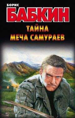 Кэт Патрик - Шестая жизнь Дэйзи Вест