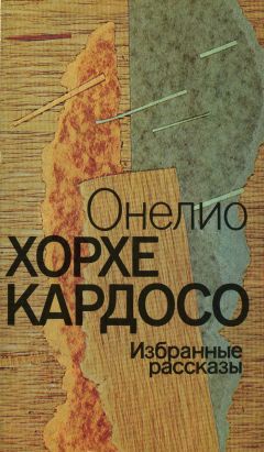 Хьелль Аскильдсен - Все хорошо, пока хорошо (сборник)