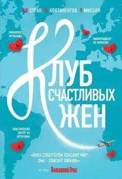 Дмитрий Титов - Хотеть не вредно, дорогая! Взломай судьбу и быстро выйди замуж с помощью системы лавхаков