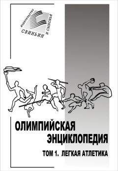 Геннадий Лучков - Энциклопедия заядлого охотника. 500 секретов мужского удовольствия