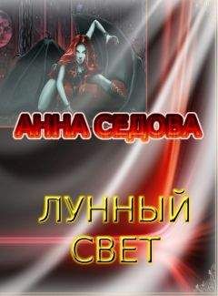 Ольга Пузырь - Арх’Анна