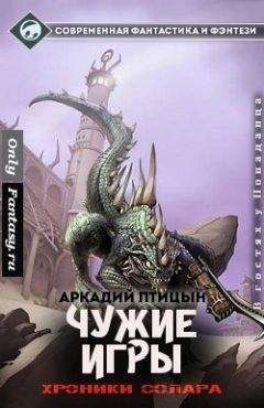 Шавина Виктория - Научи меня летать