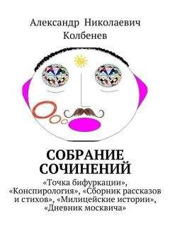 Владимир Высоцкий - Собрание сочинений в четырех томах. Том 1. Песни.1961–1970