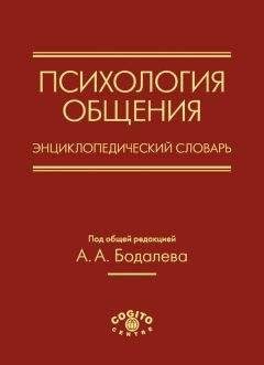 Николай Владинец - Большой филателистический словарь
