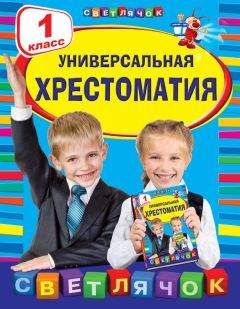 Народное творчество - Озорник Петрушка