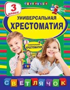 Елена Лученкова - История науки и техники