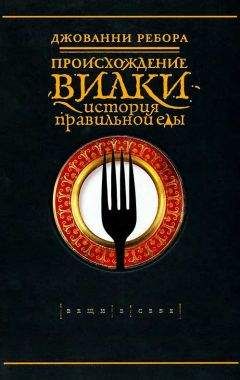 Петр Сорокин - Окрестности Петербурга. Из истории ижорской земли