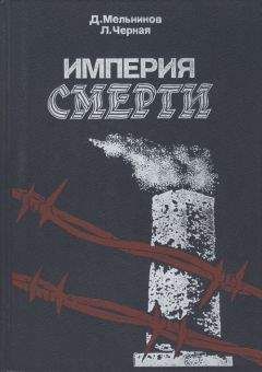 Даниил Проэктор - Германо-польская война