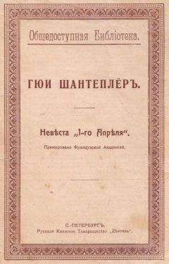 Михаил Щукин - Конокрад и гимназистка