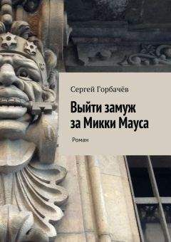 Галина Чернецкая - Правдивая история принцессы Олберт
