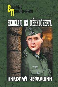 Борис Романов - Император, который знал свою судьбу