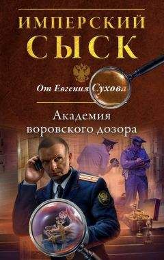 Вячеслав Белоусов - Провокатор