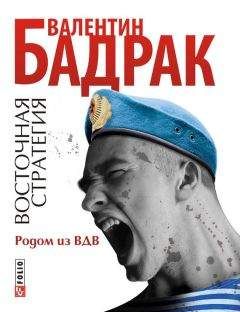 Сергей Бояркин - Солдаты афганской войны