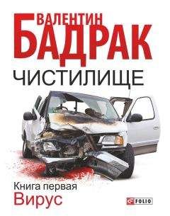 Борис Сидненко - Человек из чужого времени