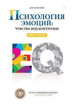 Александр Руль - Пробуждение от проблем, или Как Вася Пупкин нашел себя