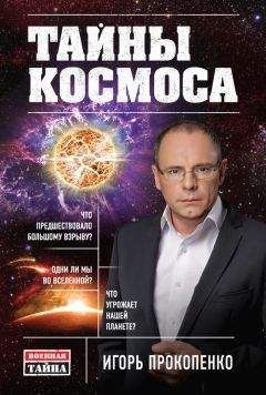 Анатолий Вотяков - Теоретическая география