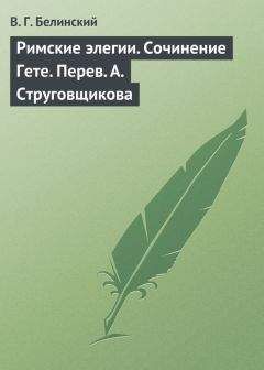 Роман Белоусов - ТАЙНА ИППОКРЕНЫ