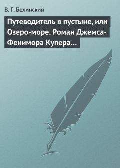 Леонид Ашкинази - Мир Лема - словарь и путеводитель