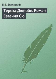 Сергей Соловьев - Шлецер и антиисторическое направление