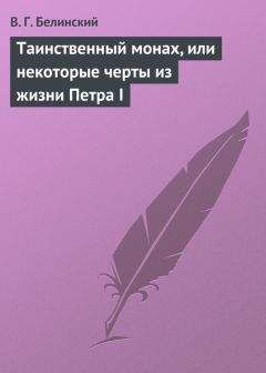 Роналд Томас - “Негативные” образы в рассказе “Скандал в Богемии”