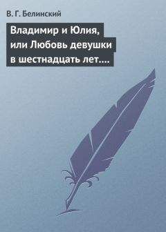 Константин Аксаков - Взгляд на русскую литературу с Петра Первого