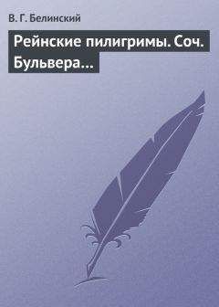 Ангел Богданович - В области женского вопроса