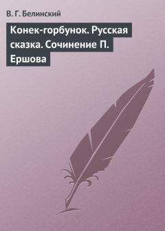 Сергей Сиротин - Русская фантастика: кризис концептуальности