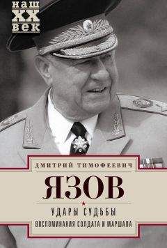 Борис Привалов - Сказ про Игната-Хитрого Солдата