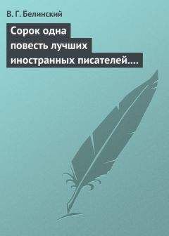 Андрей Дашков - Наша фантастика, №3, 2001