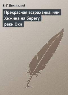 Николай Добролюбов - Когда же придет настоящий день?