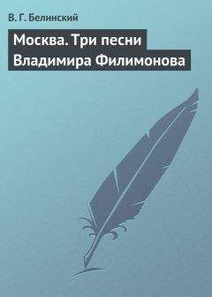 Николай Добролюбов - Русские песни