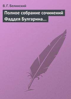 Владимир Тендряков - Собрание сочинений. Том 3.Свидание с Нефертити. Роман.  Очерки. Военные рассказы