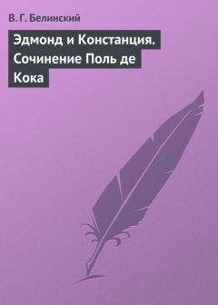 Никита Бичурин - Средняя Азия и французские ученые