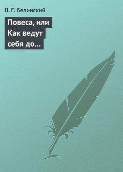 Уокер Перси - Американский роман середины 80-х: «пассивные пророчества»?