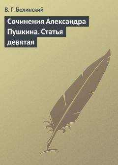 Владимир Набоков - Комментарий к роману 