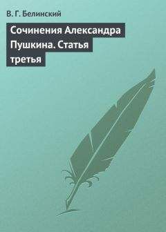 Валерий Брюсов - Почему должно изучать Пушкина?