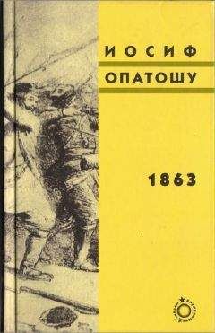 Юсуф Зейдан - Азазель