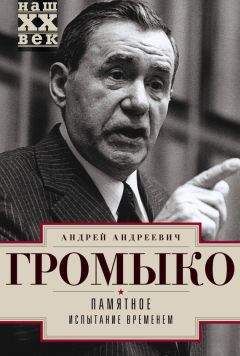 Аркадий Райкин - Без грима. Воспоминания