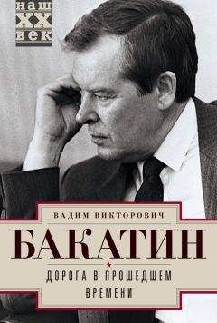 Алексей Лукьяненко - То, что вы не хотели знать об Англии