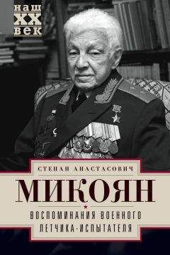 Адольф Галланд - ПЕРВЫЙ И ПОСЛЕДНИЙ. НЕМЕЦКИЕ ИСТРЕБИТЕЛИ НА ЗАПАДНОМ ФРОНТЕ 1941-1945