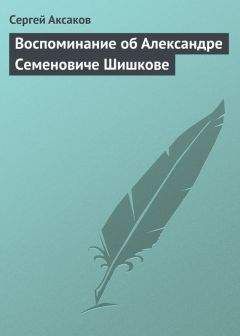 Вячеслав Кабанов - Всё тот же сон