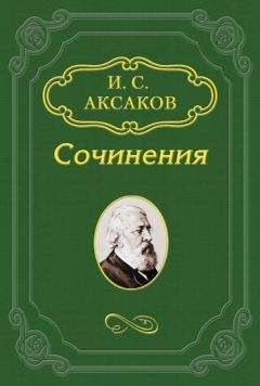 Сергей Аксаков - Статьи об охоте