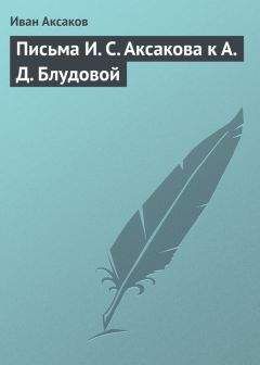 Инес Вайцман - До и после. Архитектура катастрофы и ее документация