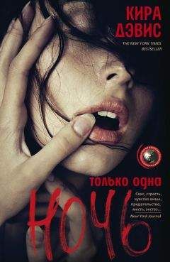 Кира Буренина - Женское обаяние